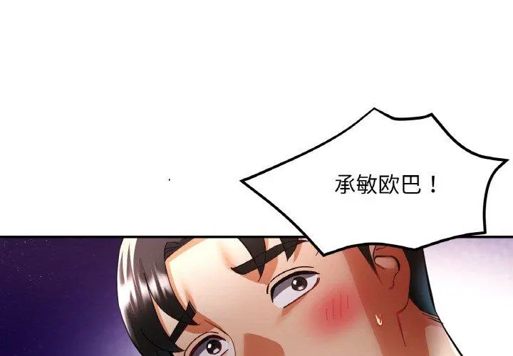 36 已嫁人的她_已嫁人的她