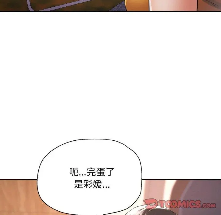 36 已嫁人的她_已嫁人的她