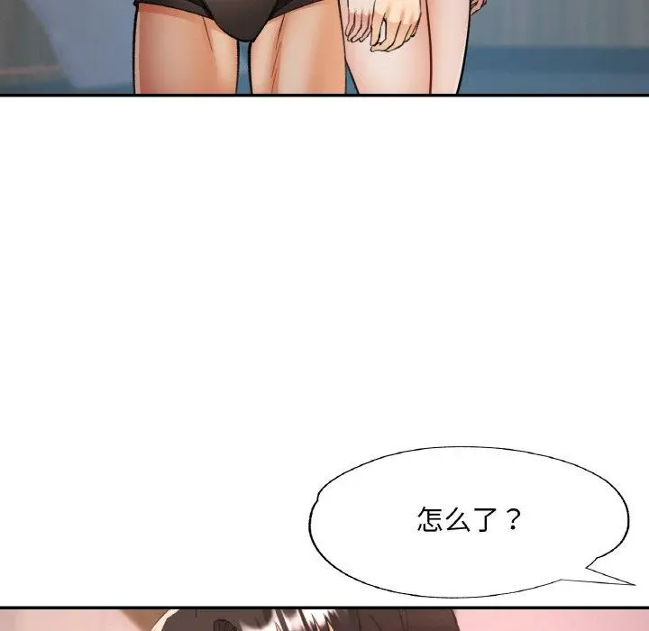 36 已嫁人的她_已嫁人的她