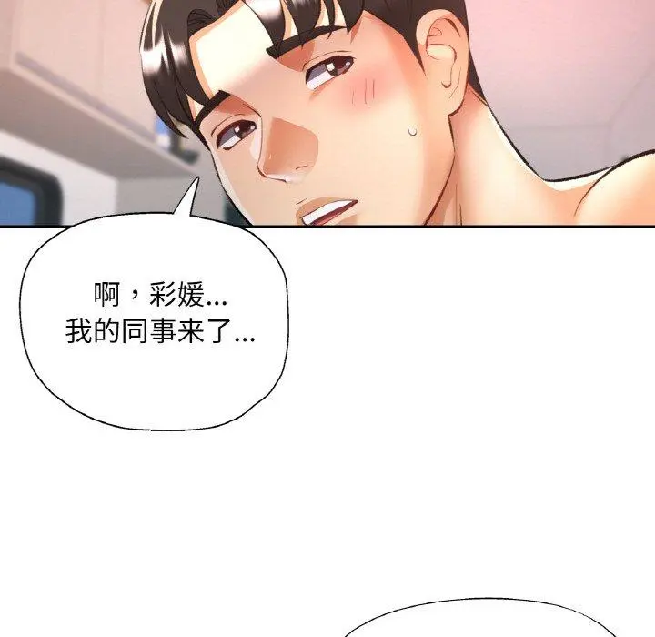 36 已嫁人的她_已嫁人的她