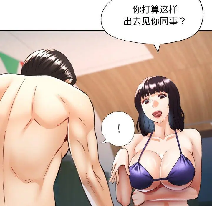 36 已嫁人的她_已嫁人的她