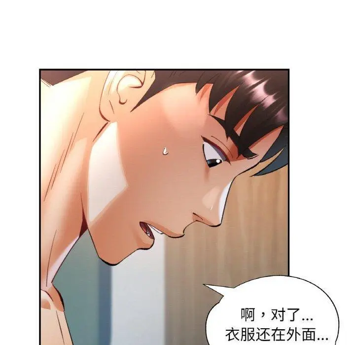 36 已嫁人的她_已嫁人的她