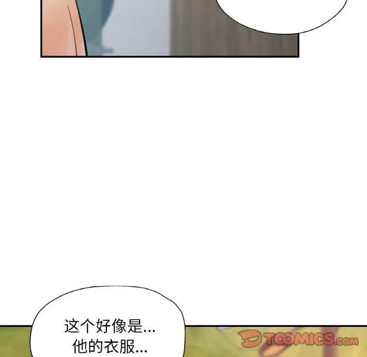 36 已嫁人的她_已嫁人的她
