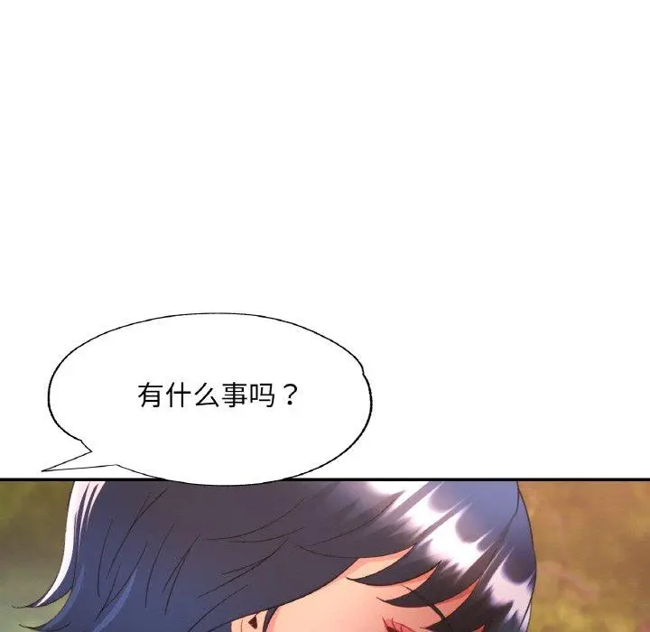 36 已嫁人的她_已嫁人的她