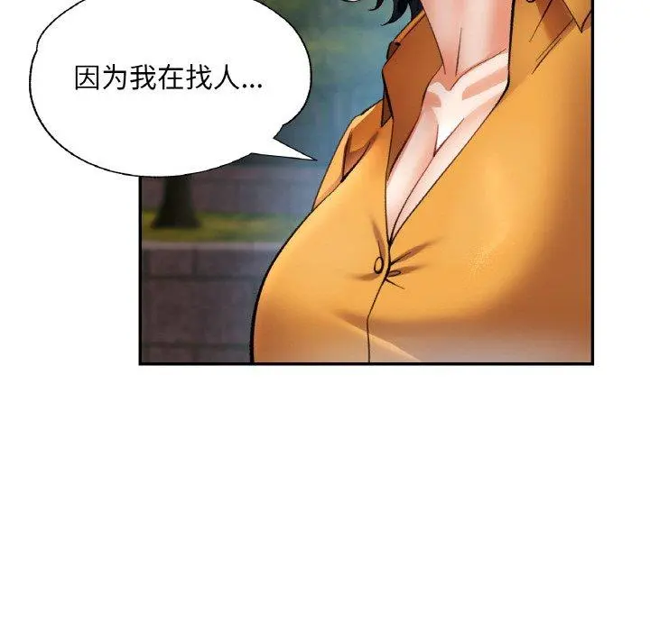 36 已嫁人的她_已嫁人的她