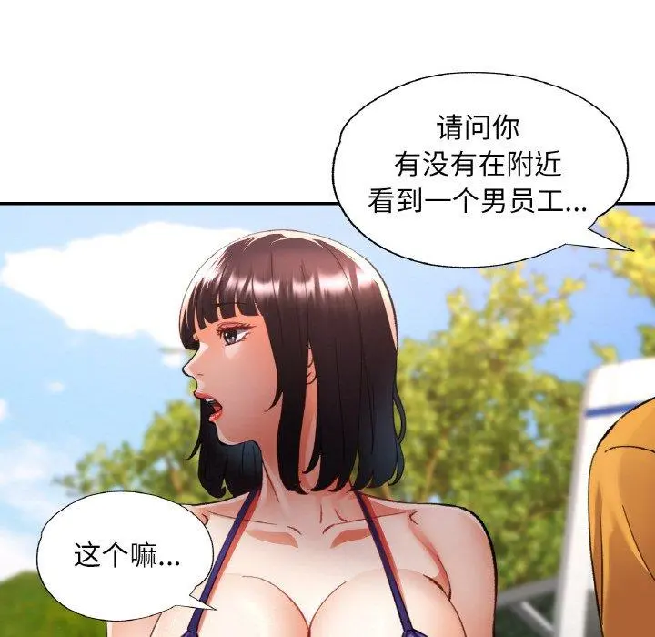 36 已嫁人的她_已嫁人的她