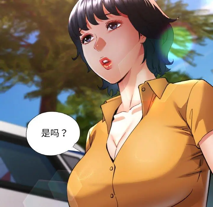 36 已嫁人的她_已嫁人的她