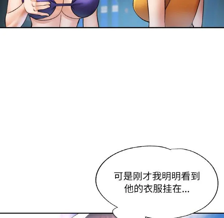 36 已嫁人的她_已嫁人的她