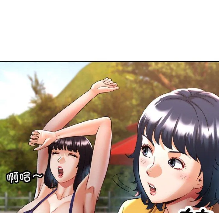 36 已嫁人的她_已嫁人的她