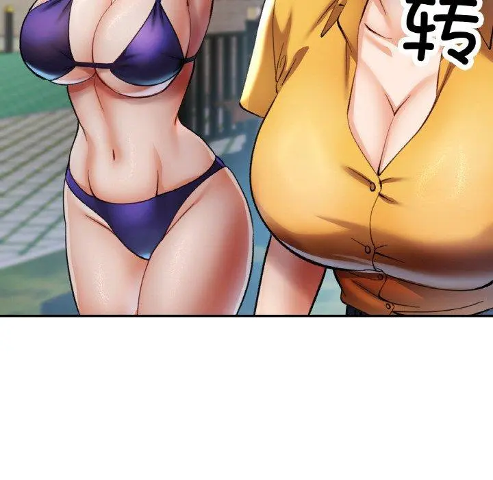 36 已嫁人的她_已嫁人的她