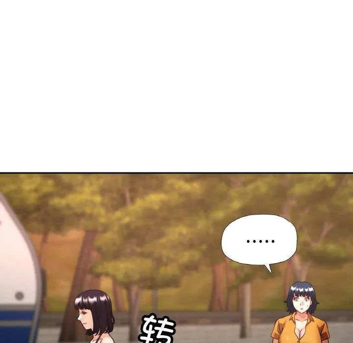 36 已嫁人的她_已嫁人的她