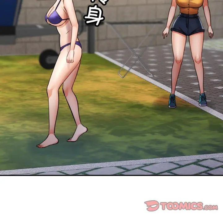 36 已嫁人的她_已嫁人的她