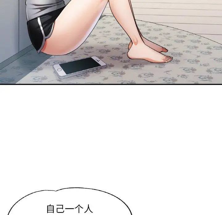 36 已嫁人的她_已嫁人的她