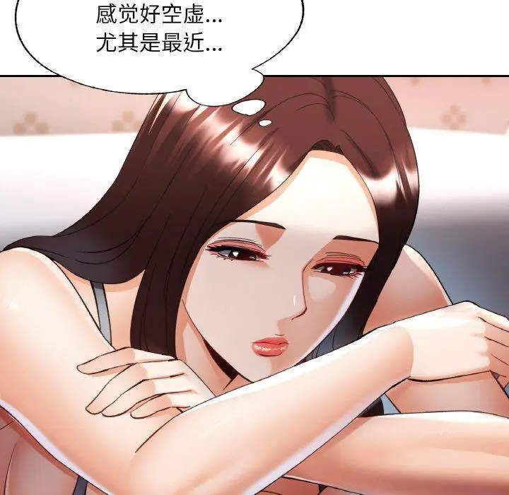 36 已嫁人的她_已嫁人的她