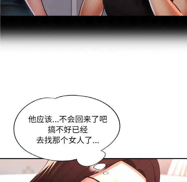 36 已嫁人的她_已嫁人的她