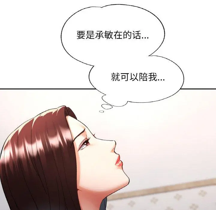 36 已嫁人的她_已嫁人的她