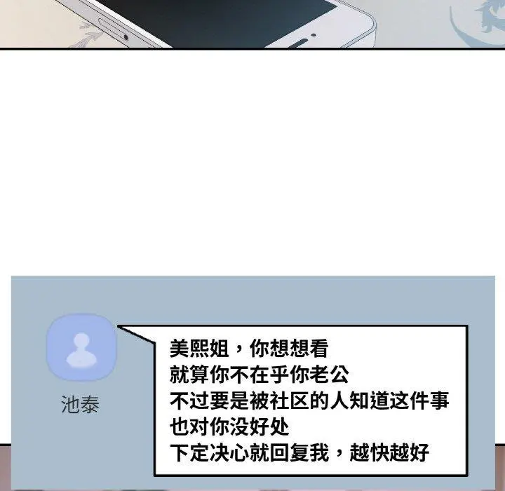 36 已嫁人的她_已嫁人的她