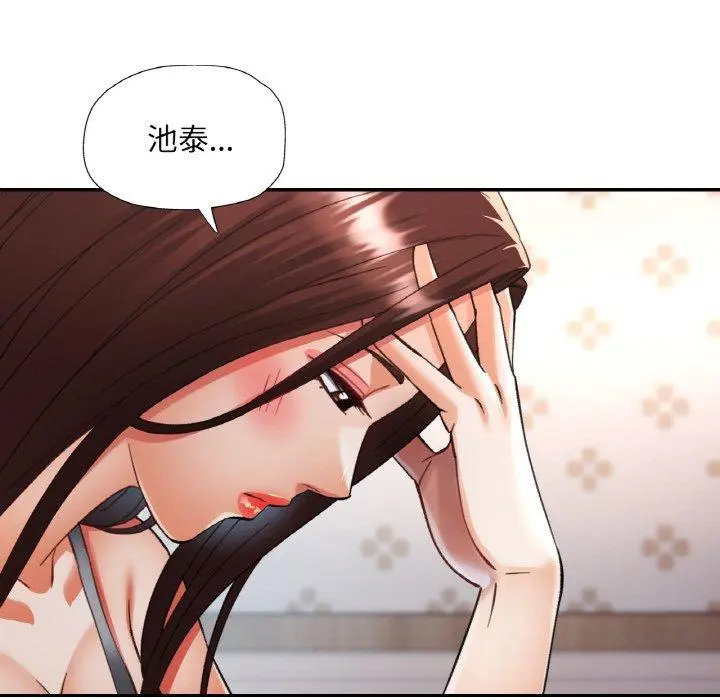 36 已嫁人的她_已嫁人的她