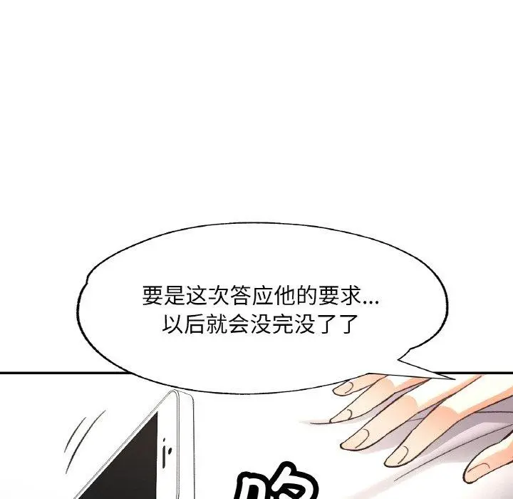 36 已嫁人的她_已嫁人的她