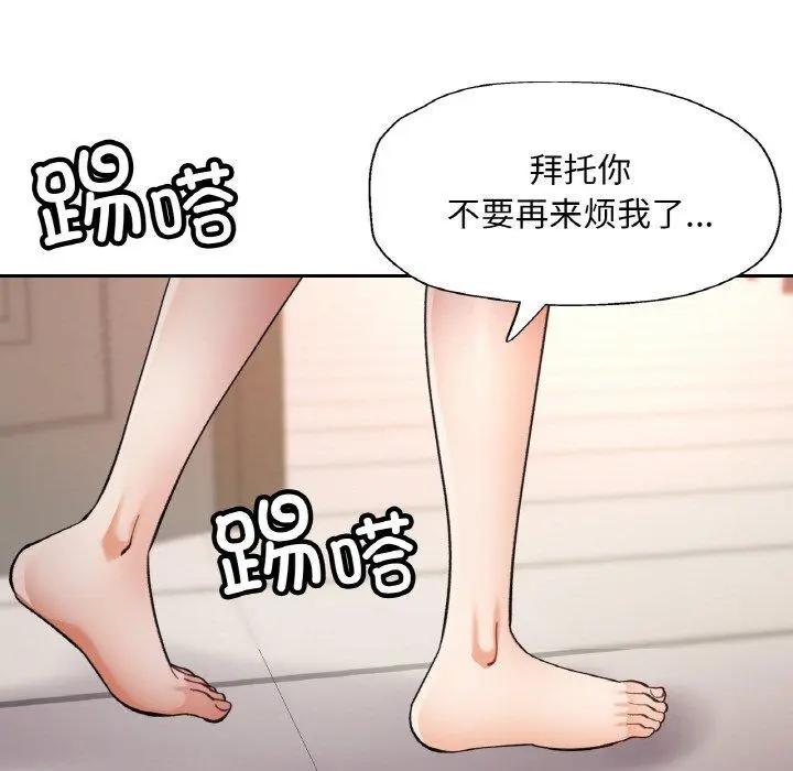36 已嫁人的她_已嫁人的她