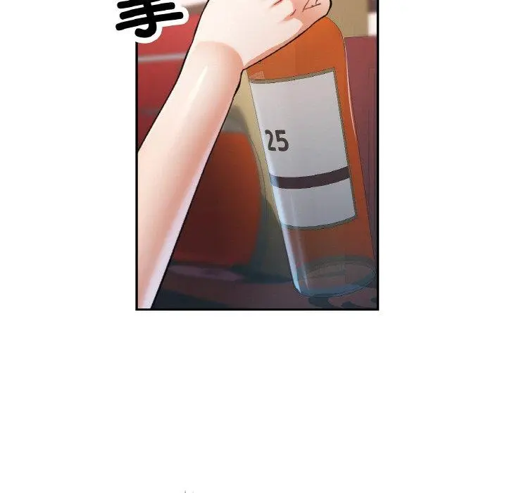 36 已嫁人的她_已嫁人的她