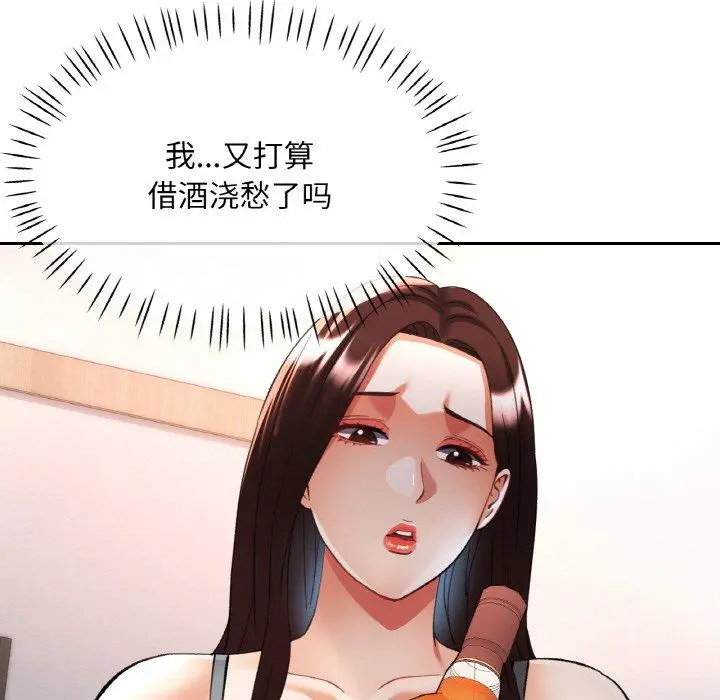 36 已嫁人的她_已嫁人的她