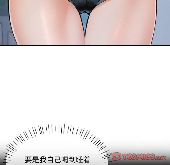 36 已嫁人的她_已嫁人的她