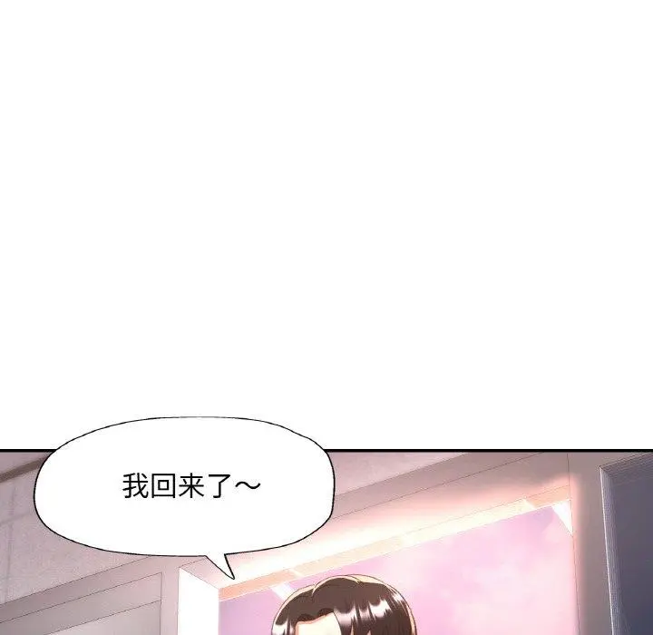36 已嫁人的她_已嫁人的她
