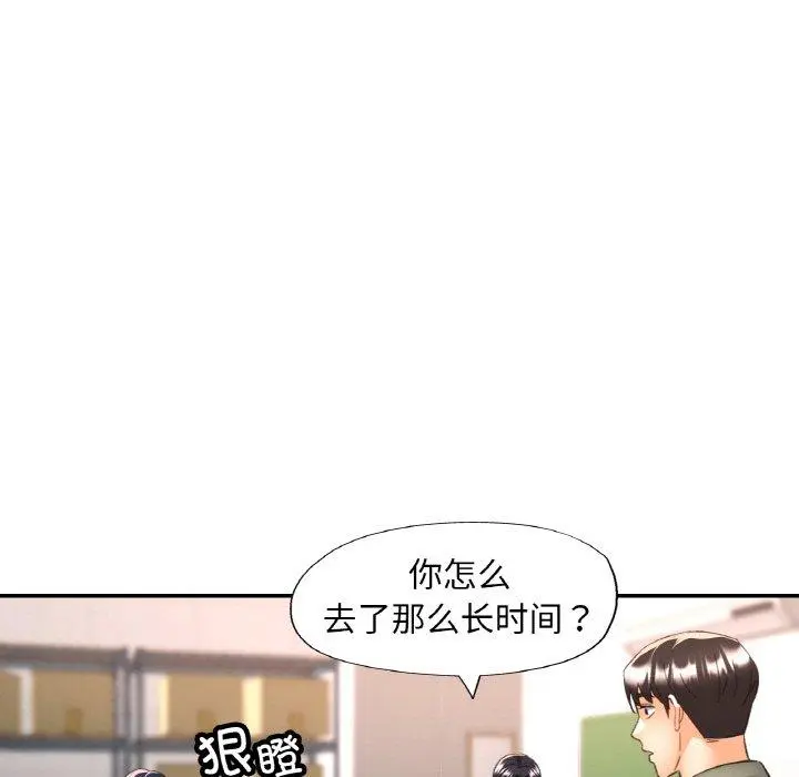 36 已嫁人的她_已嫁人的她
