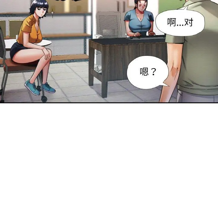 36 已嫁人的她_已嫁人的她