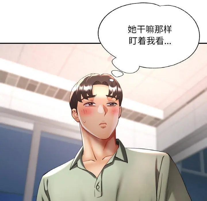 36 已嫁人的她_已嫁人的她