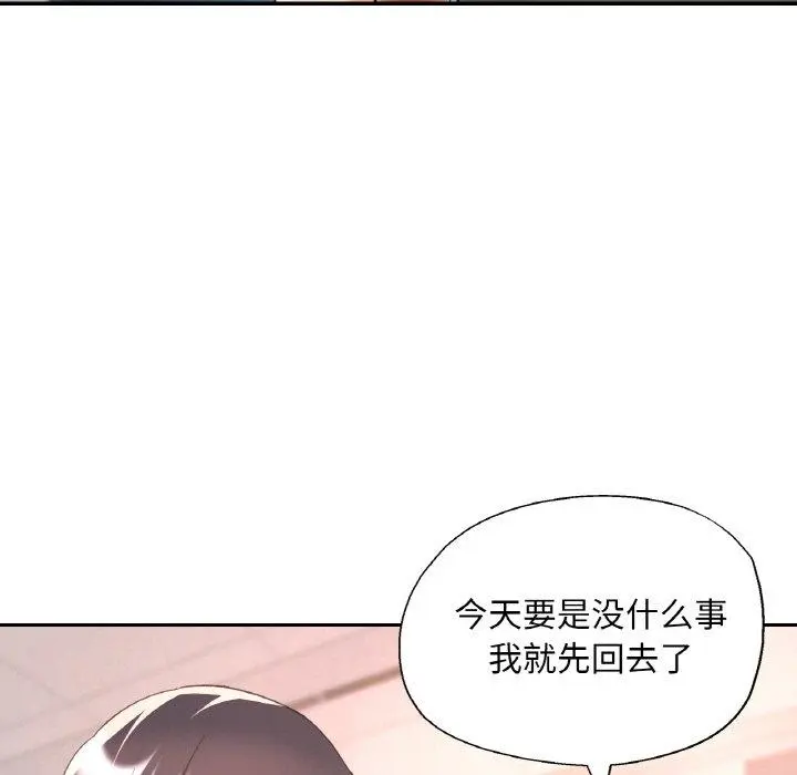 36 已嫁人的她_已嫁人的她