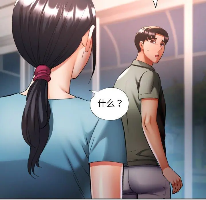 36 已嫁人的她_已嫁人的她