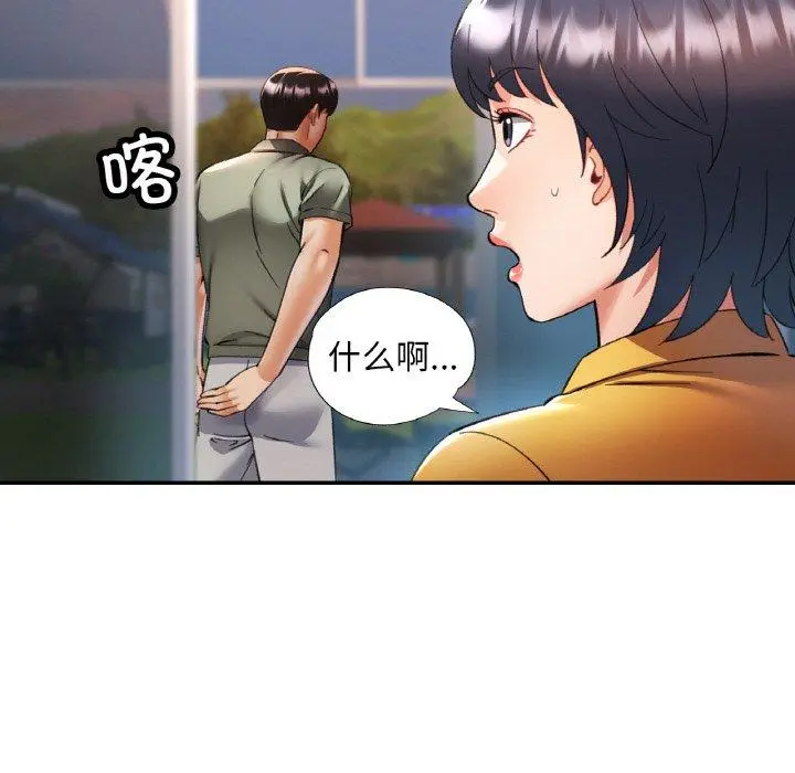36 已嫁人的她_已嫁人的她
