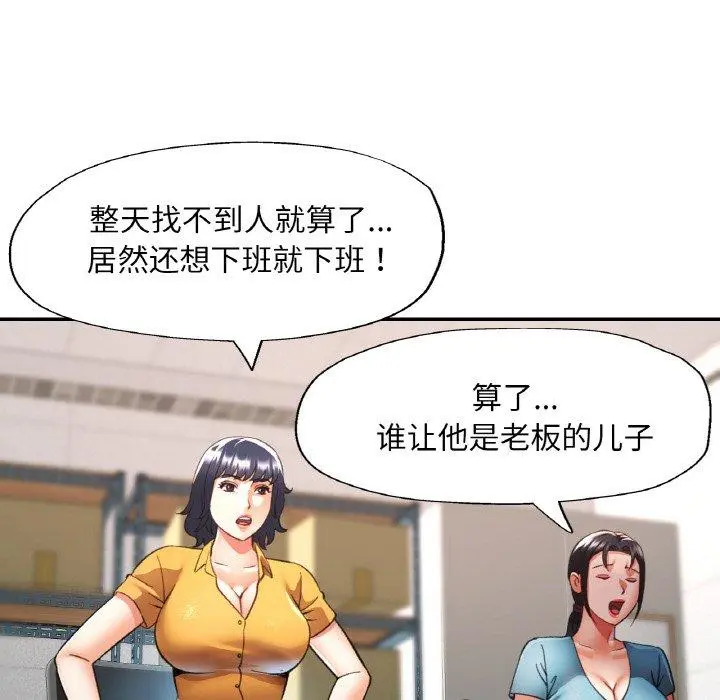 36 已嫁人的她_已嫁人的她