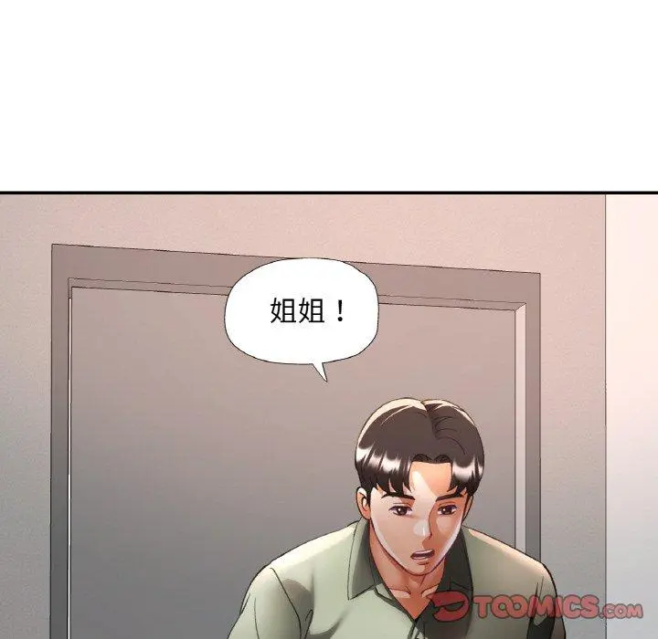 36 已嫁人的她_已嫁人的她