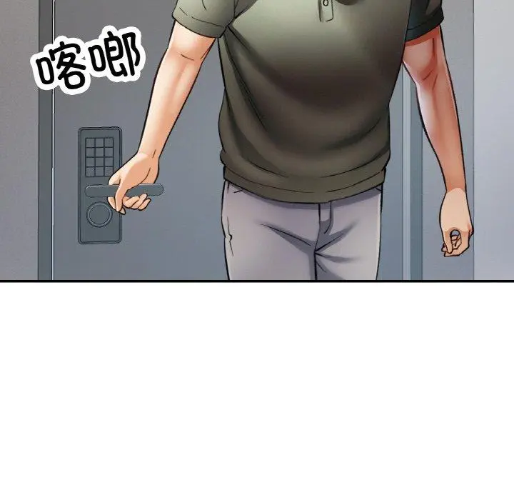 36 已嫁人的她_已嫁人的她