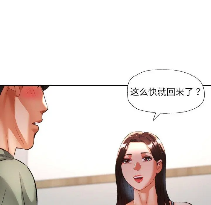 36 已嫁人的她_已嫁人的她