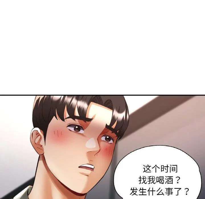 36 已嫁人的她_已嫁人的她