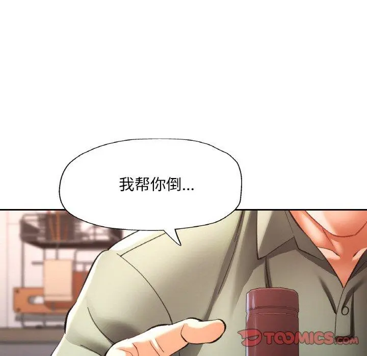 36 已嫁人的她_已嫁人的她