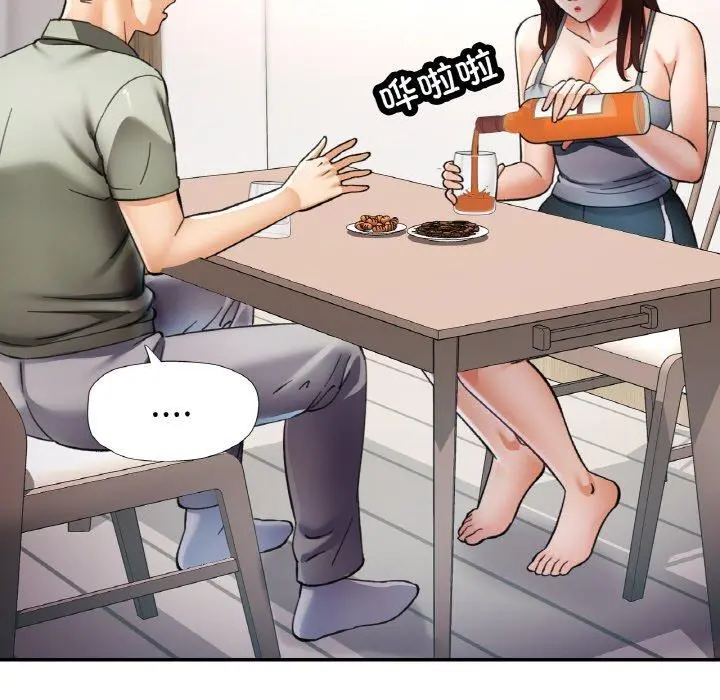 36 已嫁人的她_已嫁人的她
