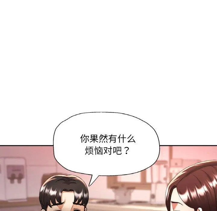 36 已嫁人的她_已嫁人的她