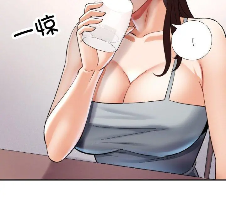36 已嫁人的她_已嫁人的她
