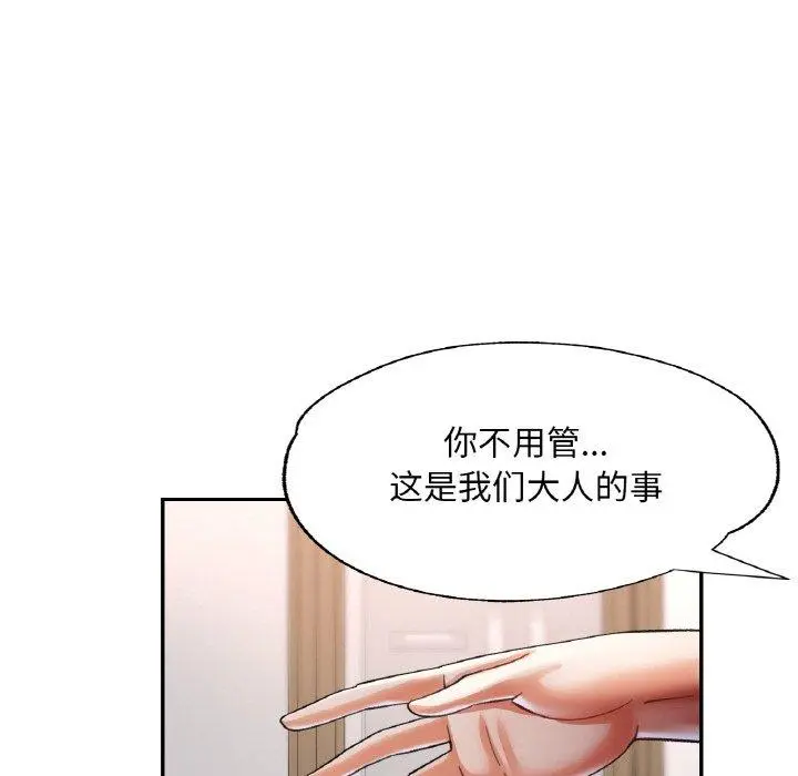 36 已嫁人的她_已嫁人的她