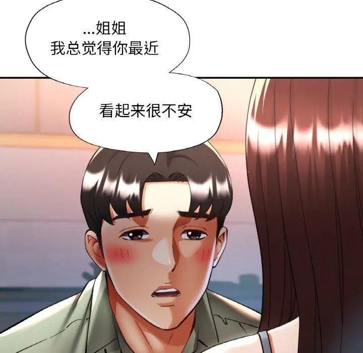 36 已嫁人的她_已嫁人的她