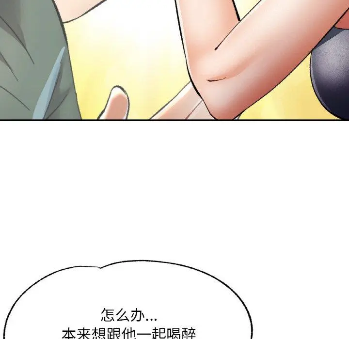 36 已嫁人的她_已嫁人的她