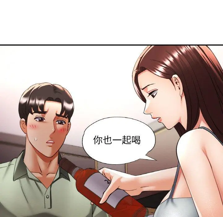 36 已嫁人的她_已嫁人的她