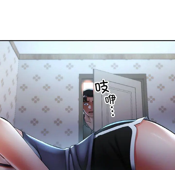 36 已嫁人的她_已嫁人的她