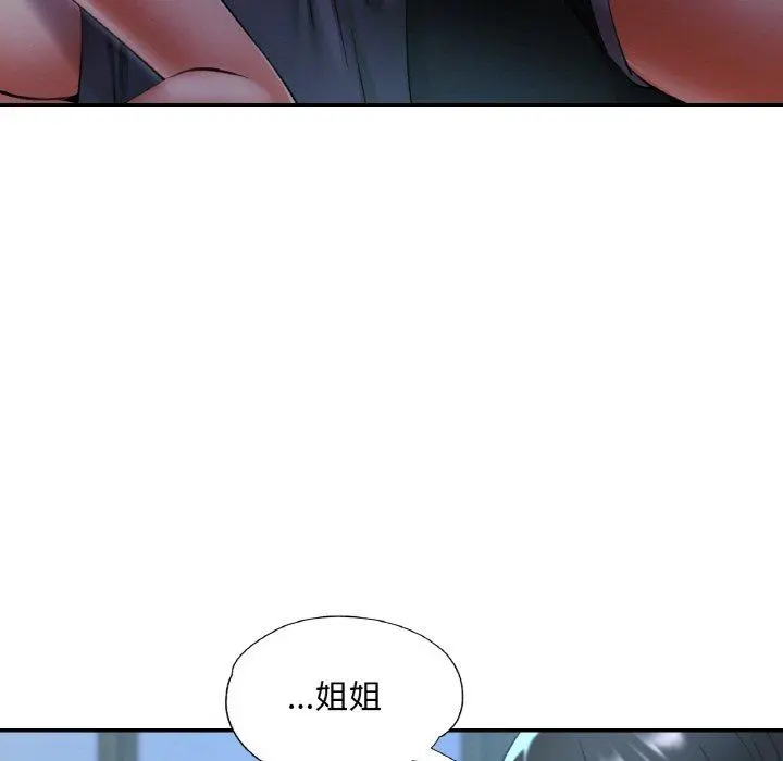 36 已嫁人的她_已嫁人的她