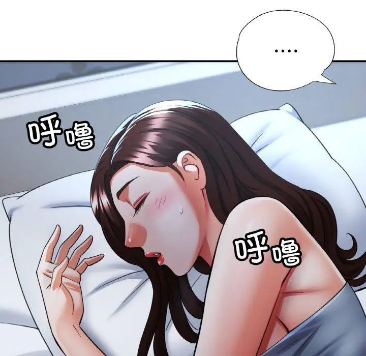 36 已嫁人的她_已嫁人的她
